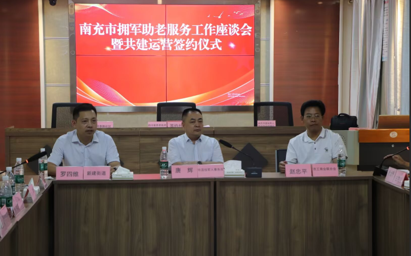 QQ20260728-213213.png