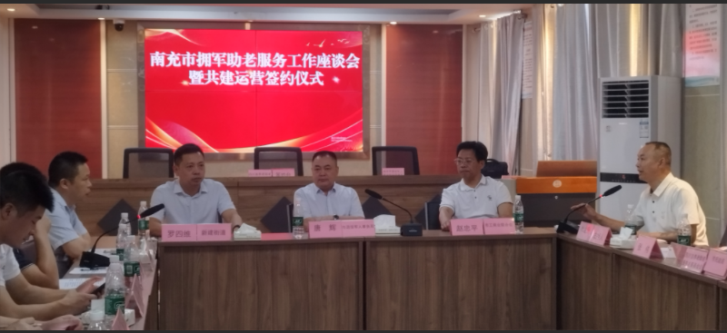 QQ20260728-212747.png