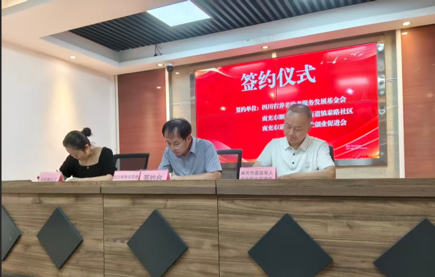 QQ20260728-213013.png