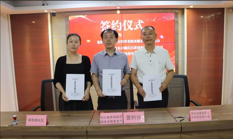 QQ20260728-213119.png